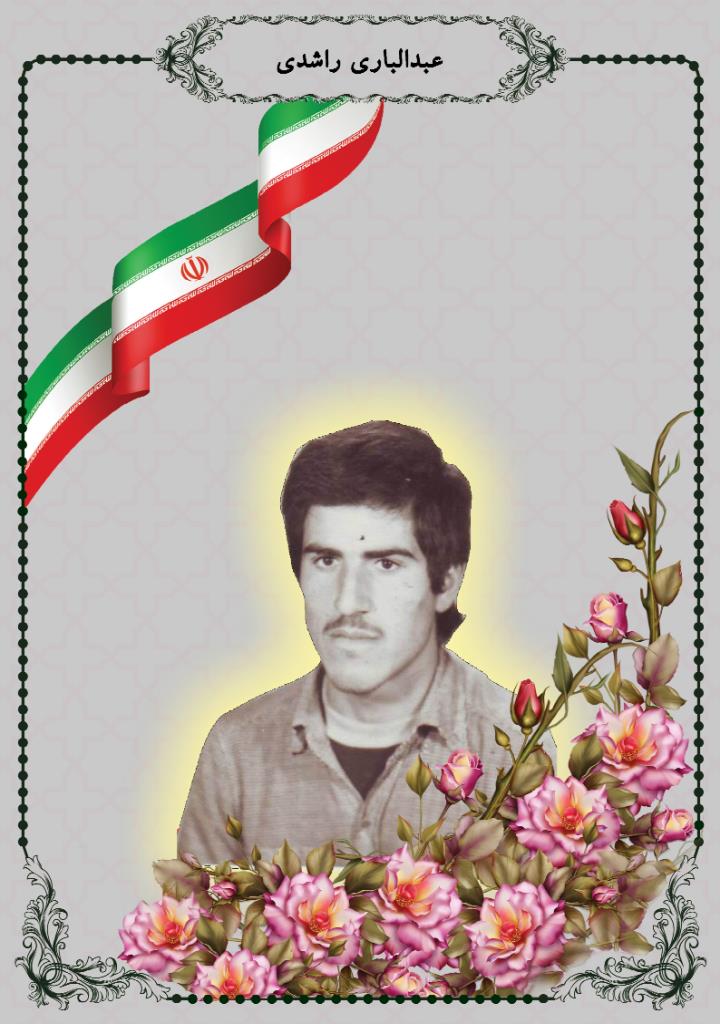 فاقد تصویر